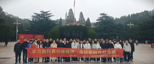 浙江政協(xié)首期履職能力提升班：西柏坡精神引領(lǐng)新時(shí)代趕考路